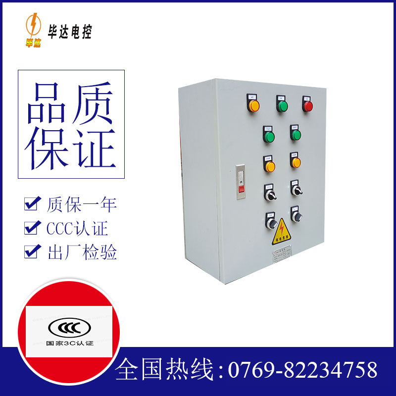 阳江空气源热泵控制柜