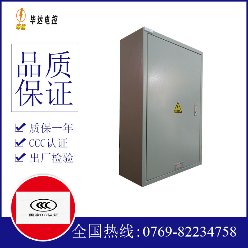 惠州循环泵电控柜