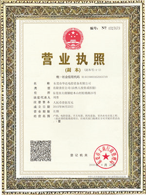 惠州ELT认证9